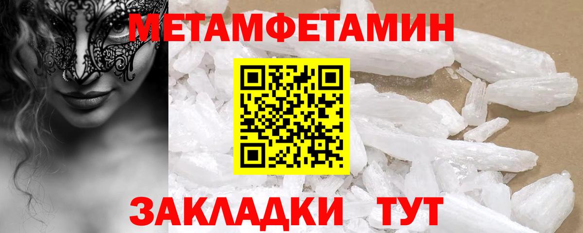 Amphetamine  АМФ Premium  Вход с VPN  Можга 
