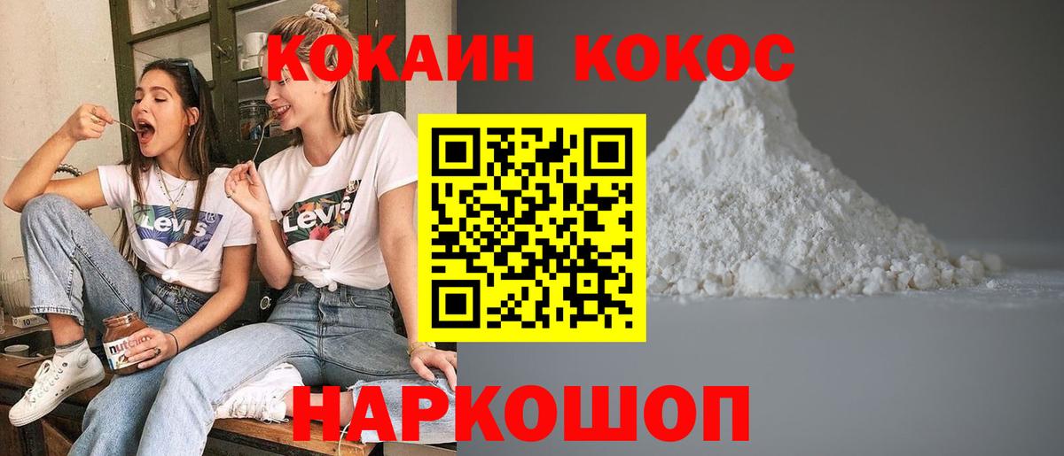 КОКАИН Эквадор Можга