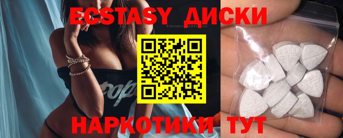 ЭКСТАЗИ бентли  Ecstasy  ЭКСТАЗИ DUBAI  Можга  Вход с VPN 