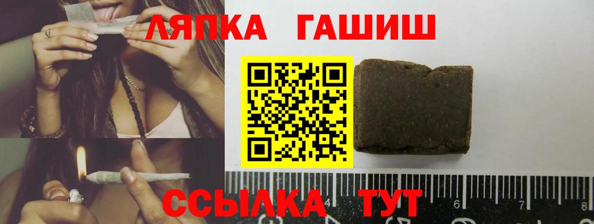 Можга  Гашиш индика сатива  ГАШ hashish  ГАШ  цена   Вход с VPN 