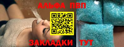 мяу мяу кристалл Донецк