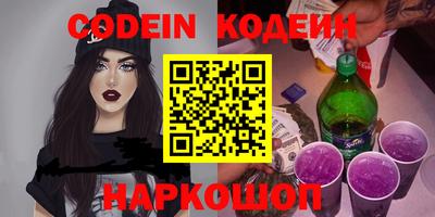 кокаин Дубна
