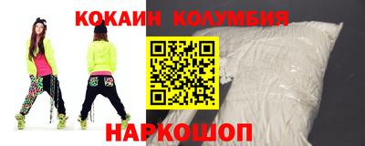 мяу мяу кристалл Донецк