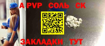 мяу мяу кристалл Донецк