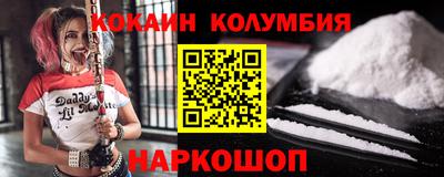 мяу мяу кристалл Донецк