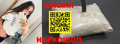 мяу мяу кристалл Донецк