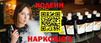 кокаин Дубна