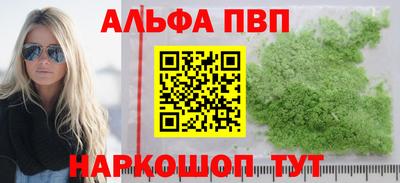 наркотики Донской
