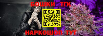 кокаин Дубна