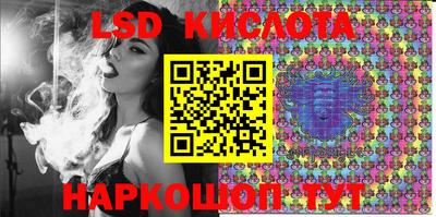 мяу мяу кристалл Донецк