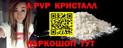 кокаин Дубна