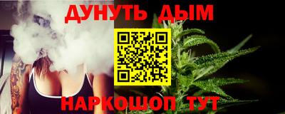 наркотики Донской