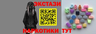 кокаин Дубна