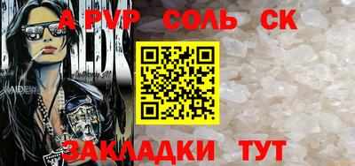 наркотики Донской