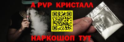 кокаин Дубна