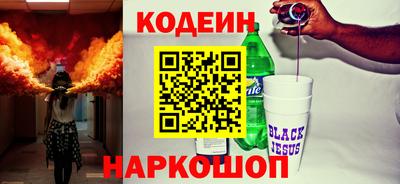 наркотики Донской