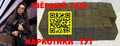 мяу мяу кристалл Донецк