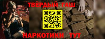 мяу мяу кристалл Донецк