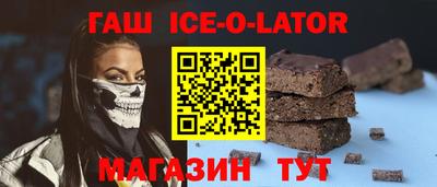 мяу мяу кристалл Донецк