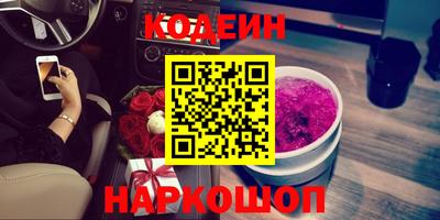 наркотики Донской