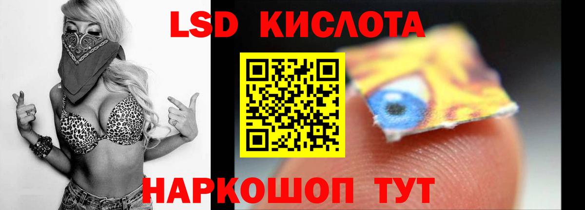 ЛСД экстази кислота  Вход с VPN  Лсд 25 экстази ecstasy  Можга 