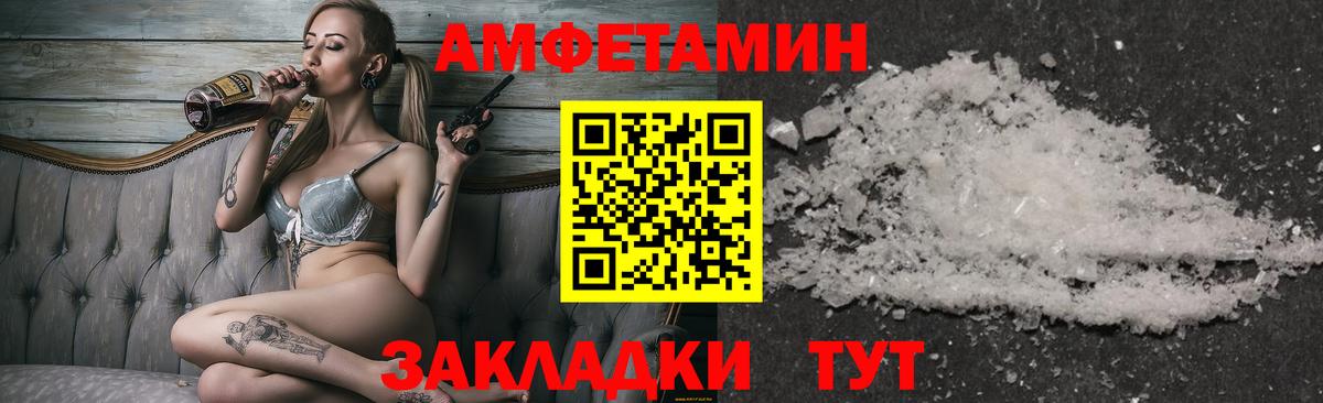 Метамфетамин кристалл Можга