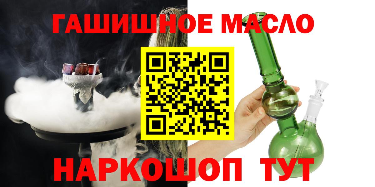 ТГК жижа Можга