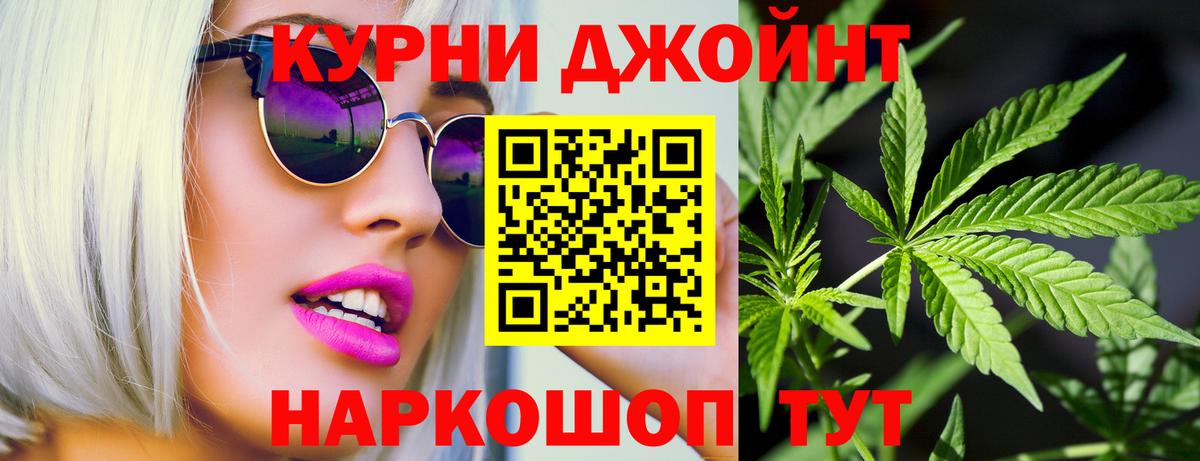 Шишки марихуана White Widow Можга