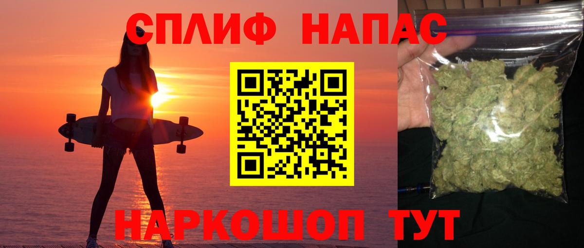 МАРИХУАНА THC 21%  Шишки марихуана AK-47  МАРИХУАНА OG Kush  Вход с VPN  Можга 